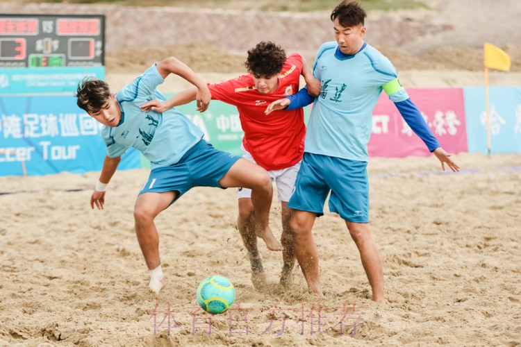 2023沙滩足球巡回赛总决赛在福州打响 12支队伍角逐总冠军